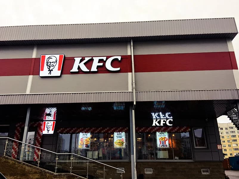 KFC — фото 2