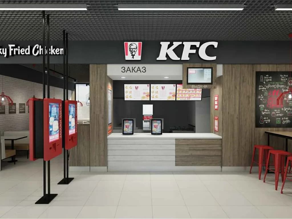 KFC