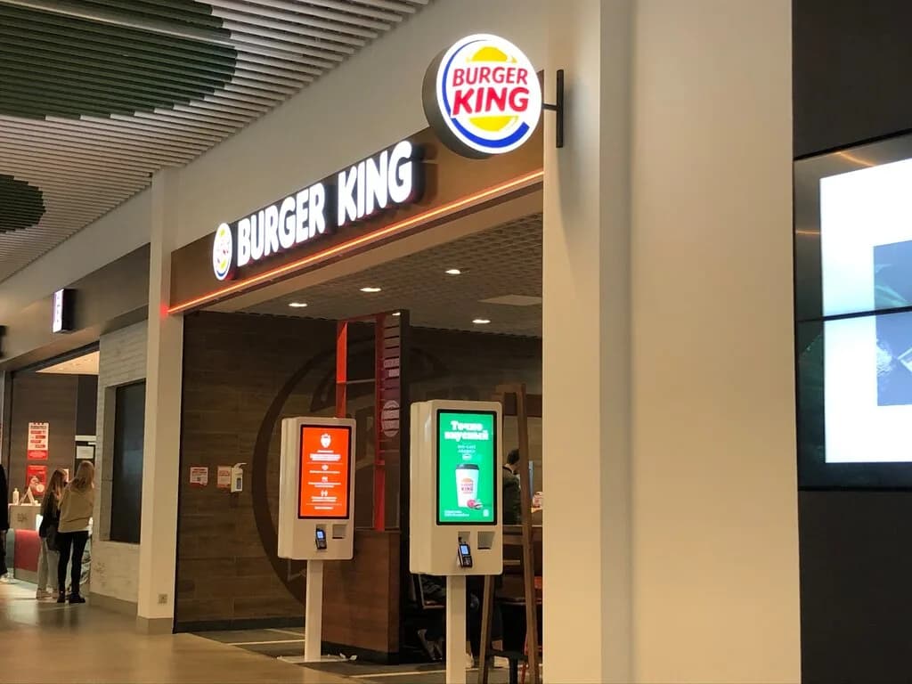 Burger King — фото 3