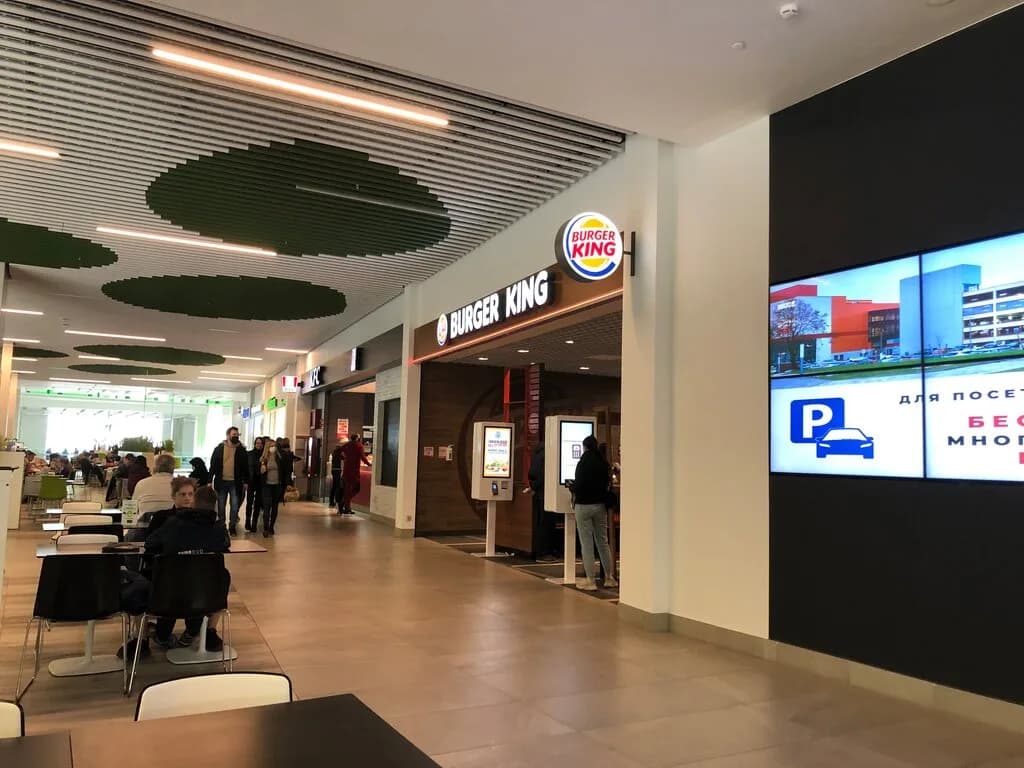 Burger King