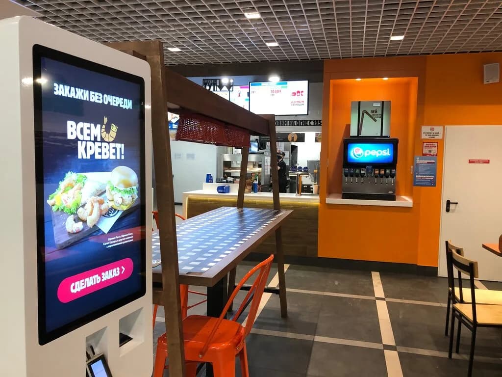 Burger King — фото 5