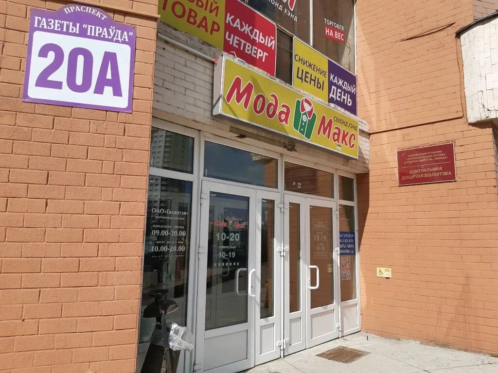 Оптика, наушники, батарейки