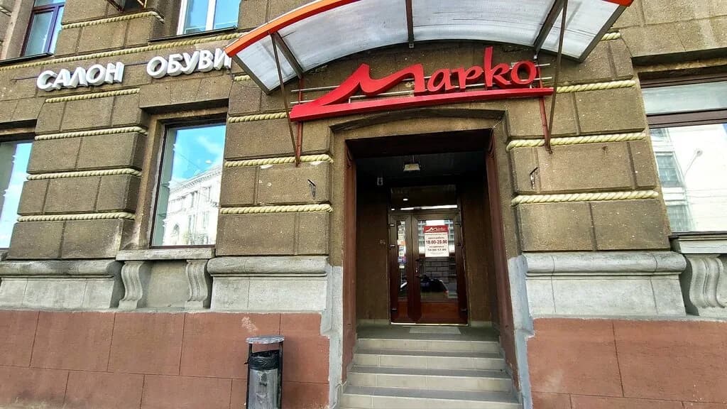 Marko — фото 2