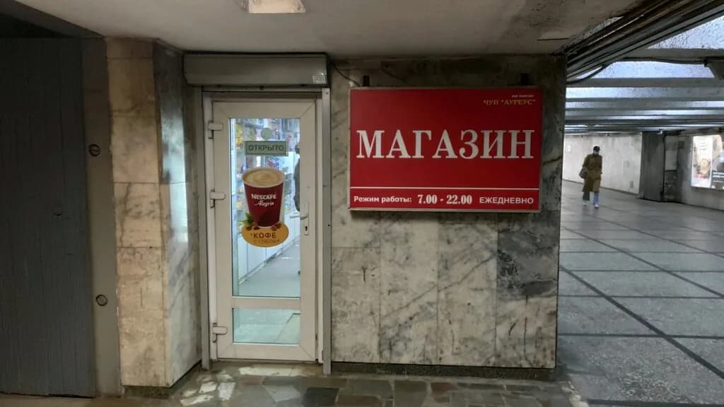 Магазин одежды «Snake Milano» — фото 4