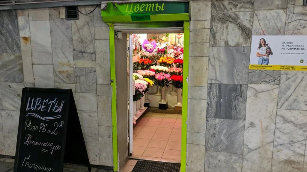 Цветной проспект