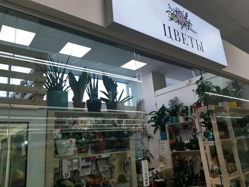 Магазин цветов «FlowerMinsk (ФлауэрМинск)» — фото 5