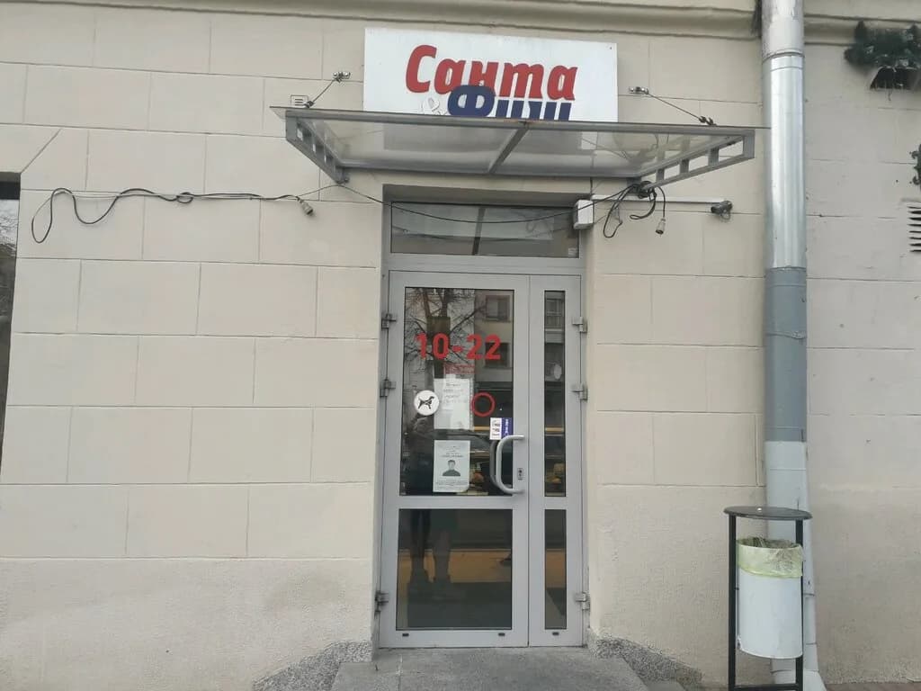 Магазин «Санта&Фиш», ул. Комсомольская 34