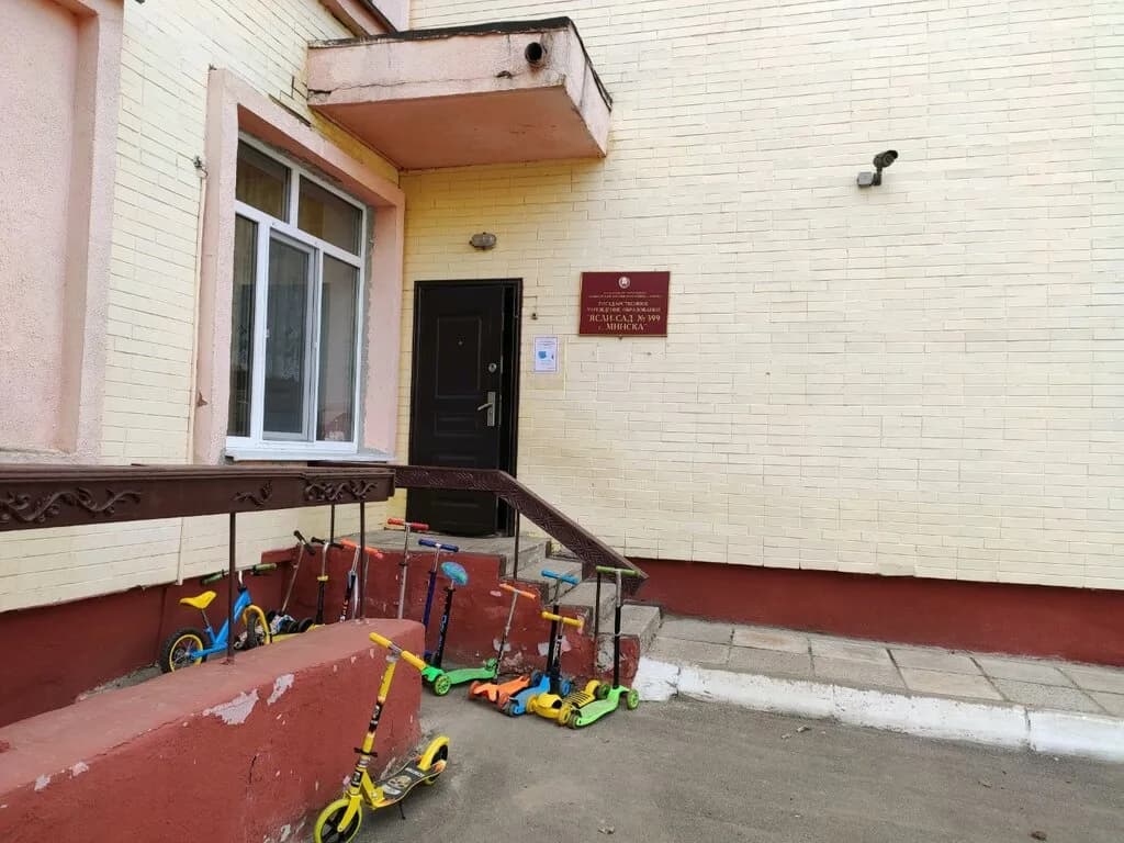 Детский сад № 399