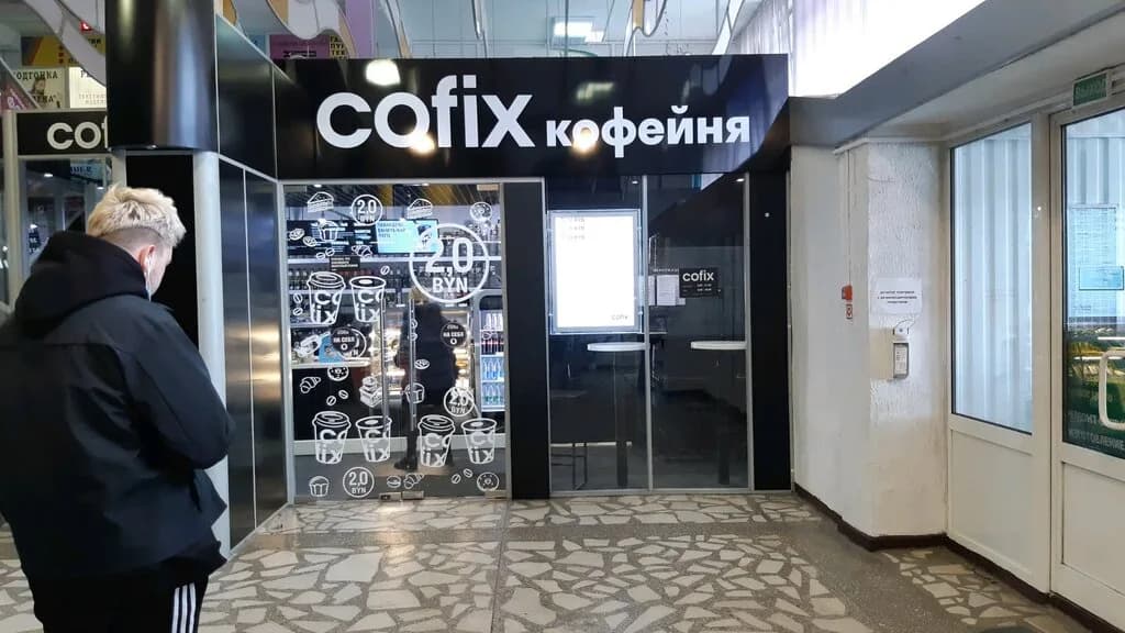 Cofix — фото 6