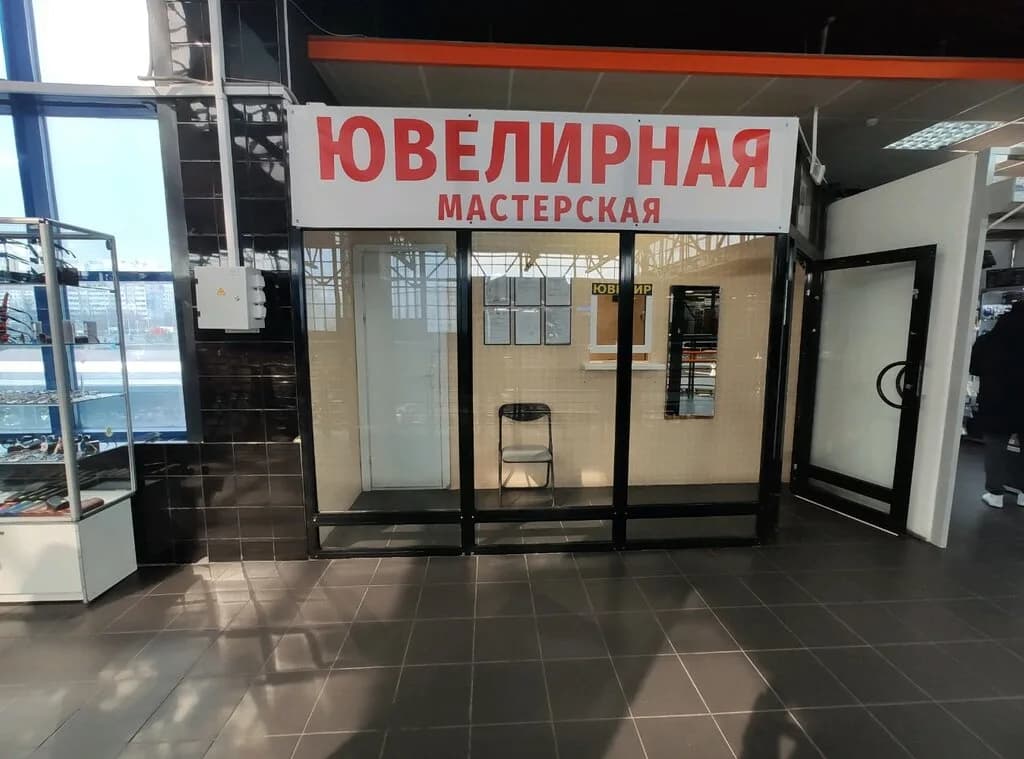 Ювелир