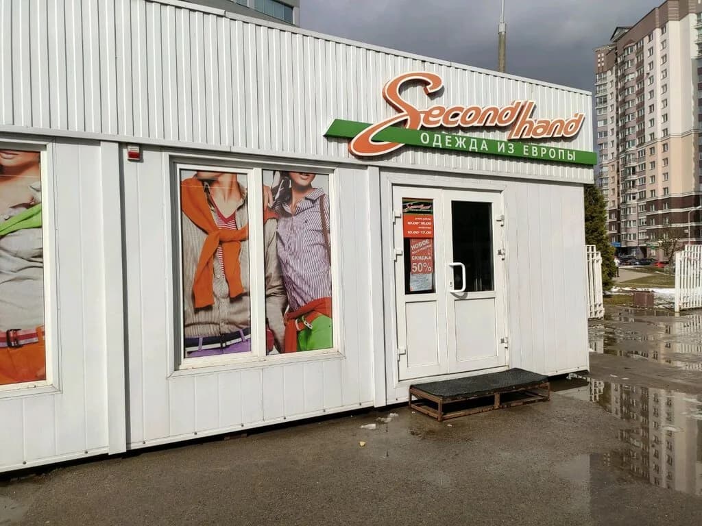 Second hand