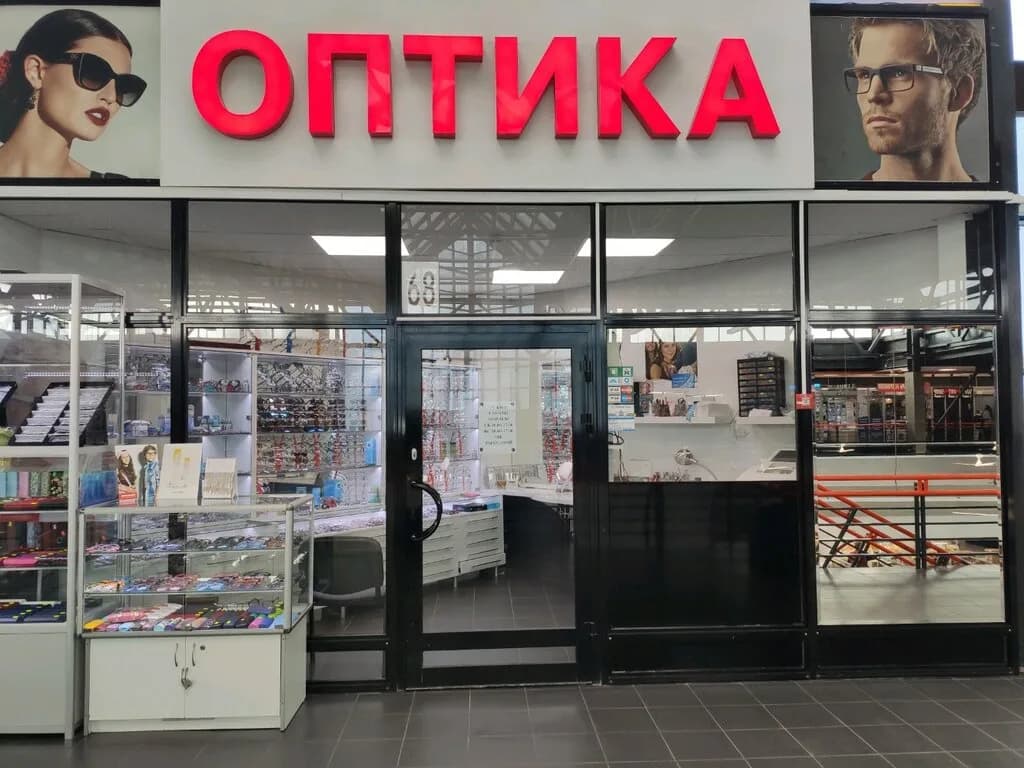 Оптика