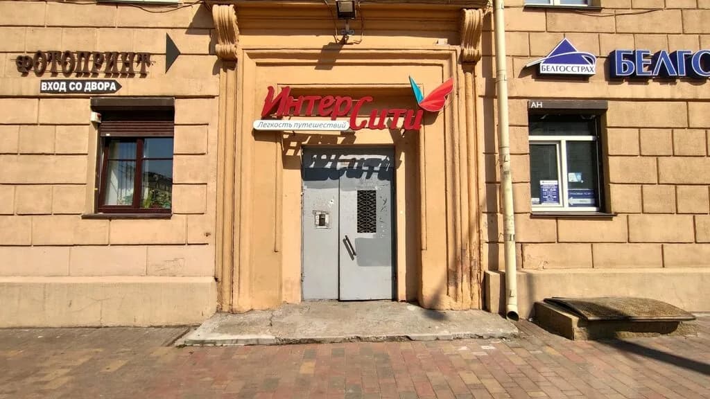 Интерсити — фото 2