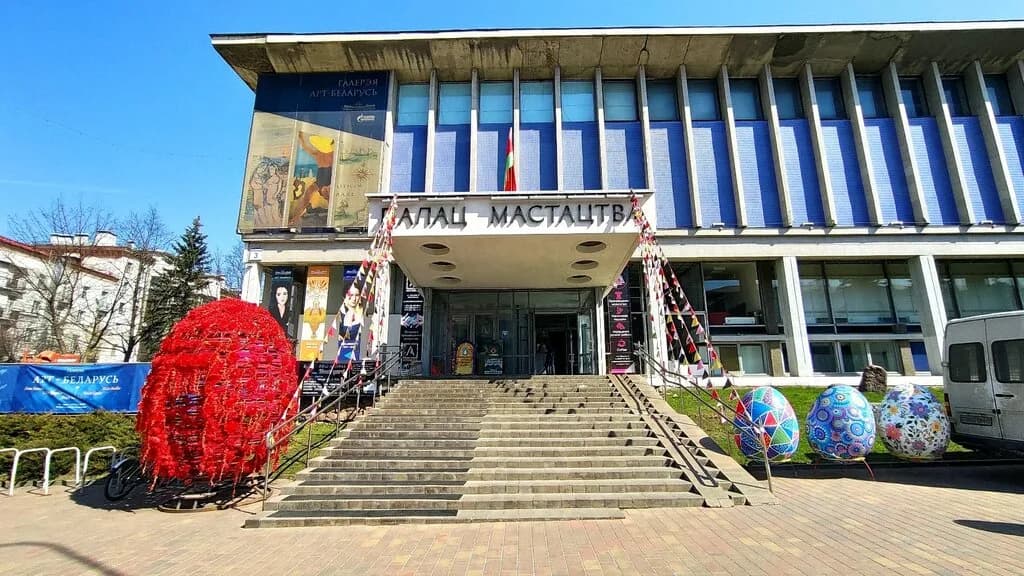 Учреждение культуры «Дворец искусства» — фото 6