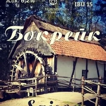 Магазин-бар разливного пива «BEE(A)R PUB (БИ(А)Р ПАБ)» — фото 6
