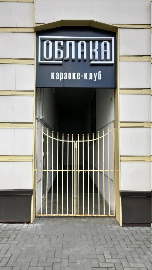 Облака — фото 2