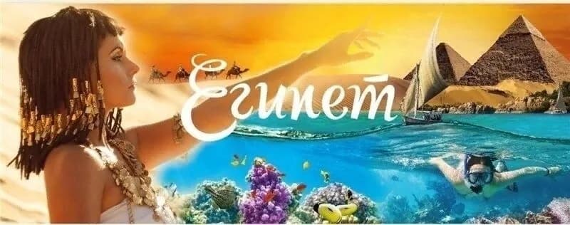 Туристическая компания «Технотурсервис» — фото 4