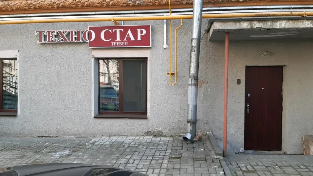 Техностар Тревел