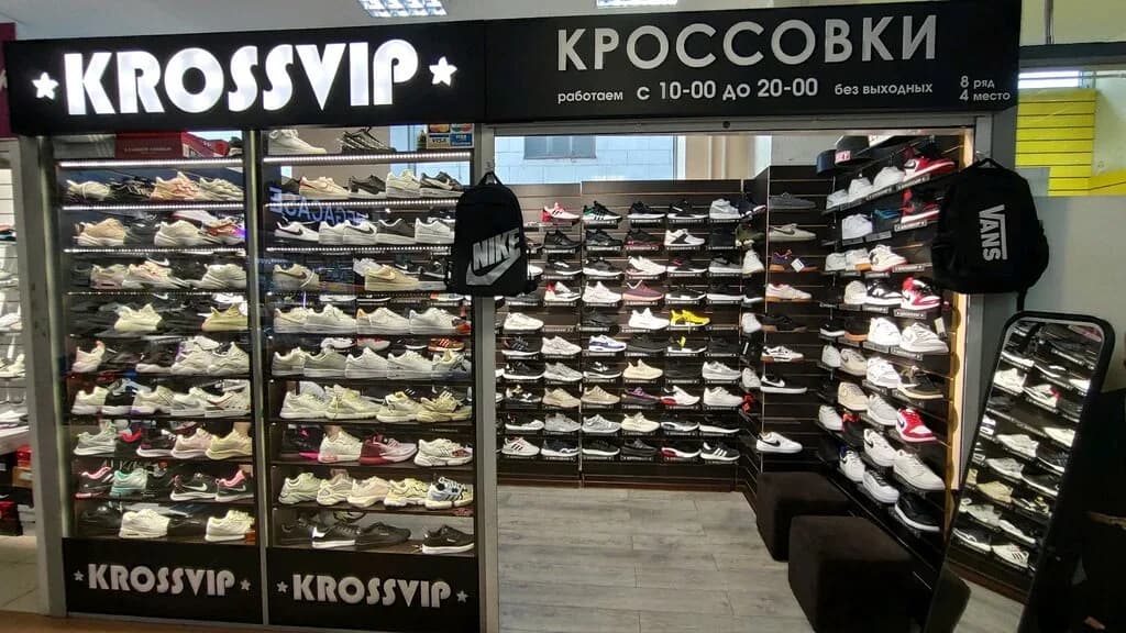 Krossvip