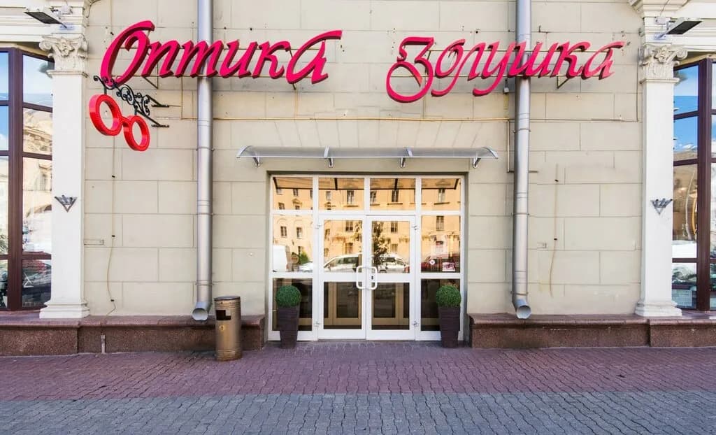 Золушка — фото 2