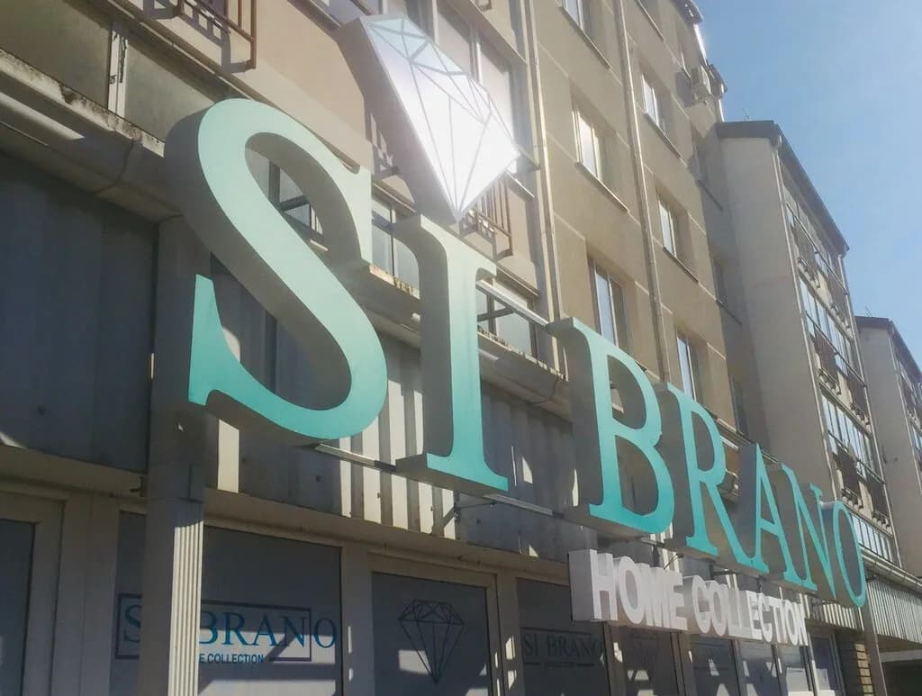 Si Brano