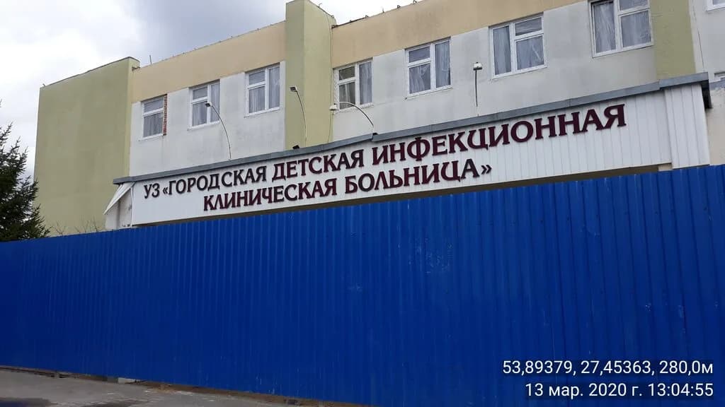 Уз «Городская детская инфекционная клиническая больница» — фото 5