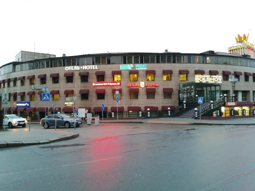 Pegas Touristik