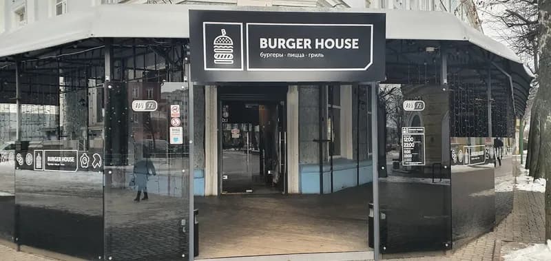 Burger house