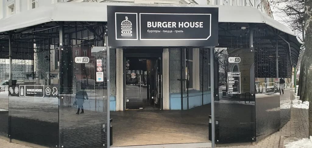 Burger house