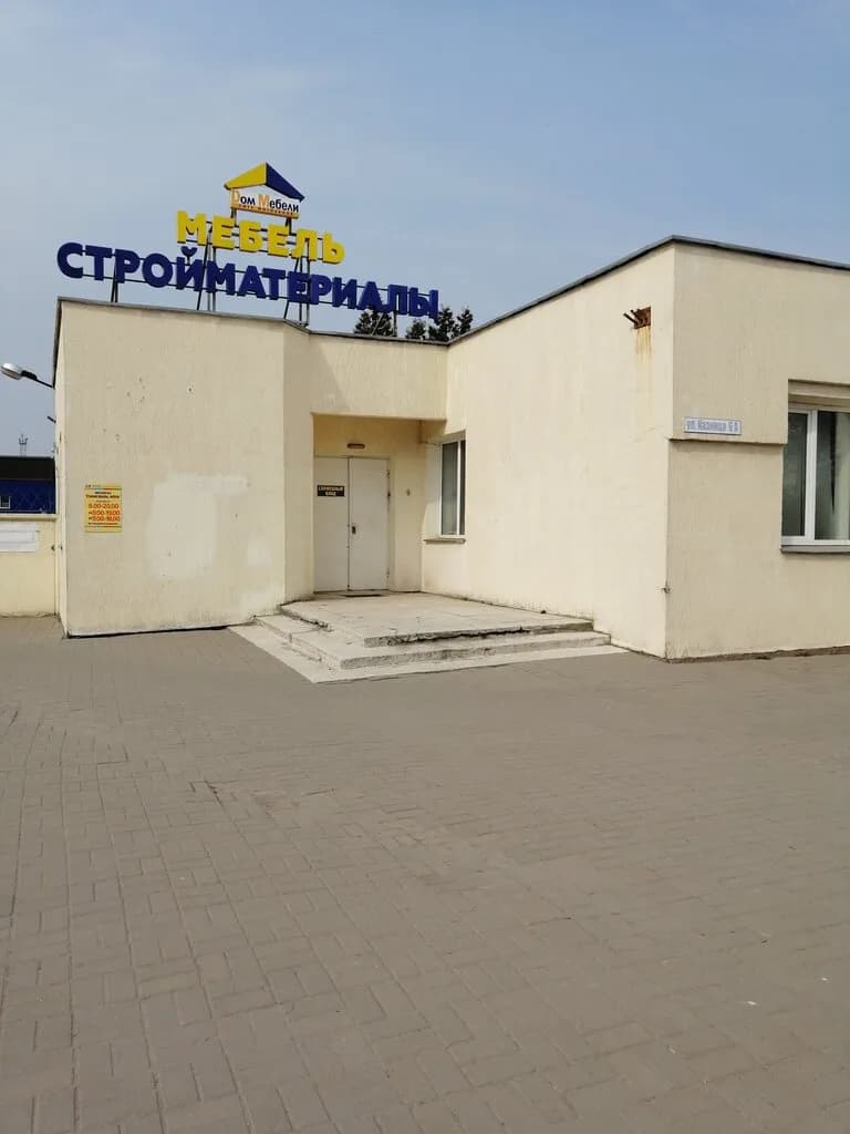 Дом мебели — фото 5