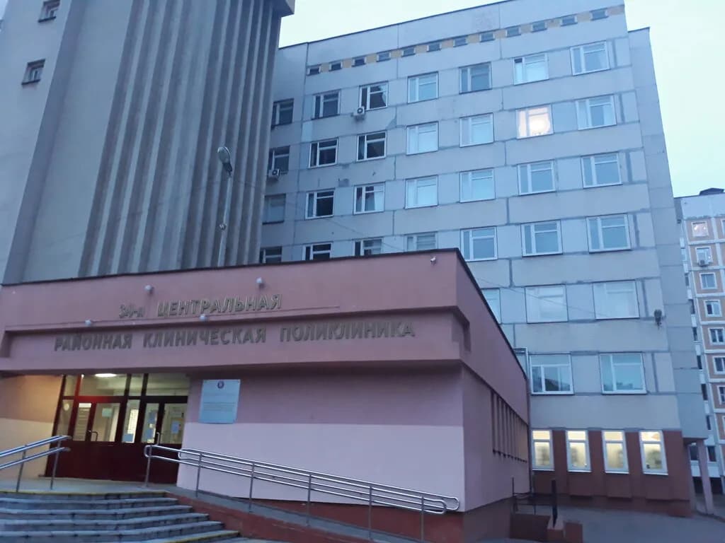 Центральная районная клиническая поликлиника № 34 — фото 5