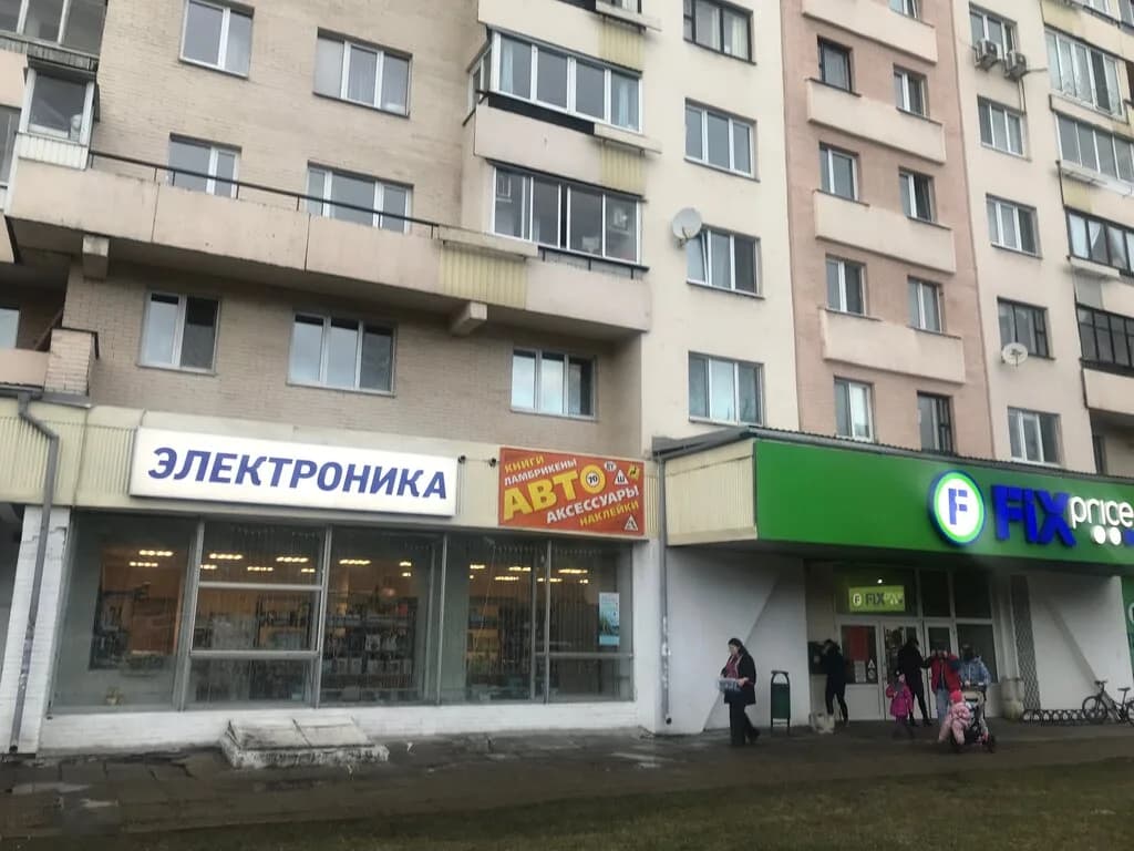Магазин низких цен «FIX PRICE (ФИКС ПРАЙС)» — фото 4