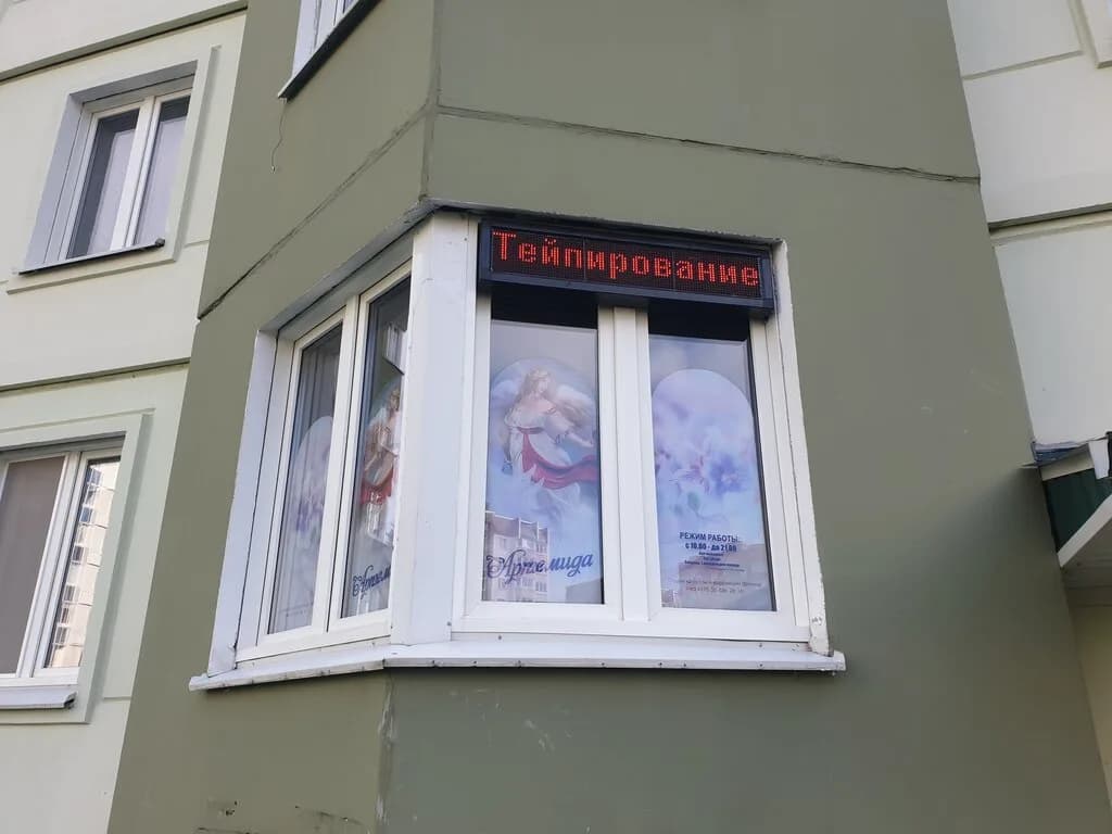 Студия красоты Артемида — фото 4