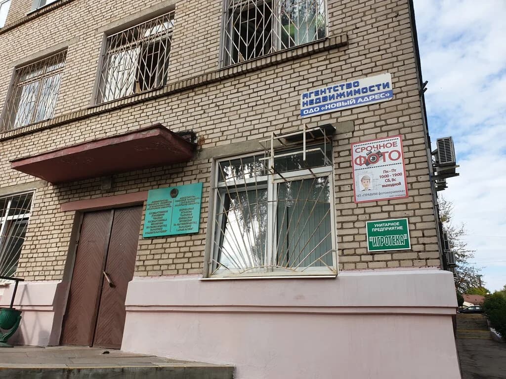 Новый адрес ОДО — фото 2