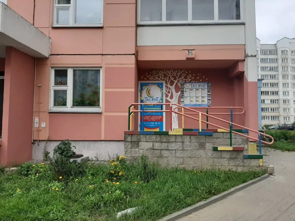 Академия творчества «Talent (Талент)» — фото 2