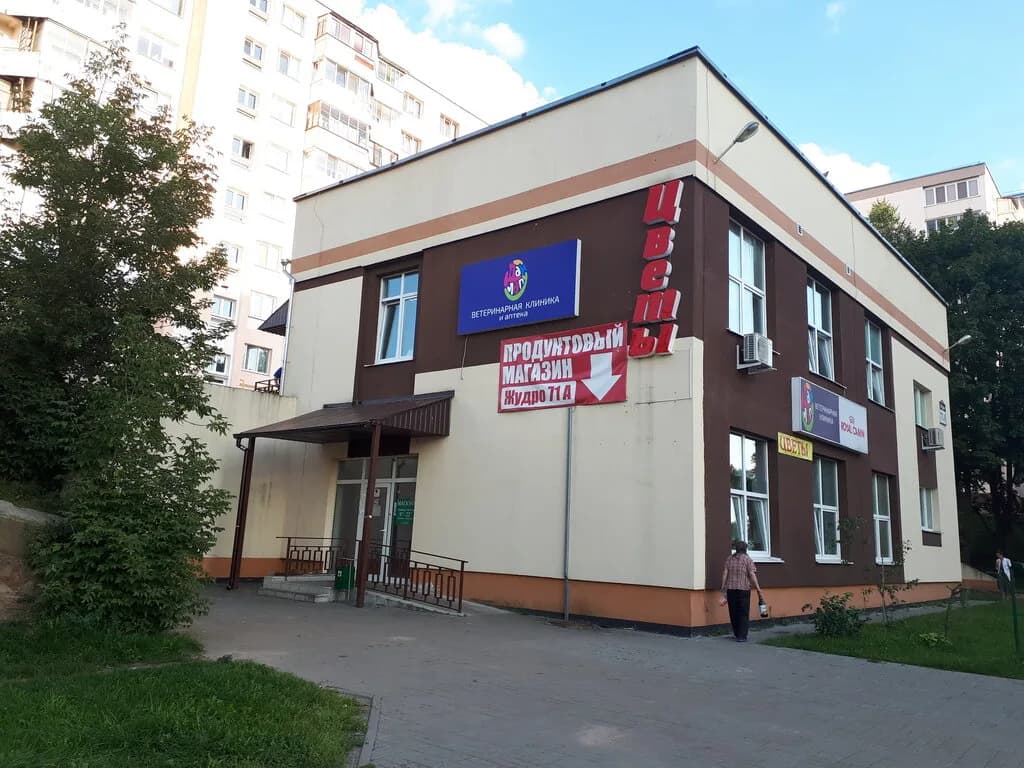 Продукты
