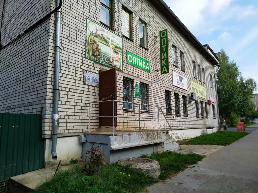 Охота и Рыбалка — фото 3