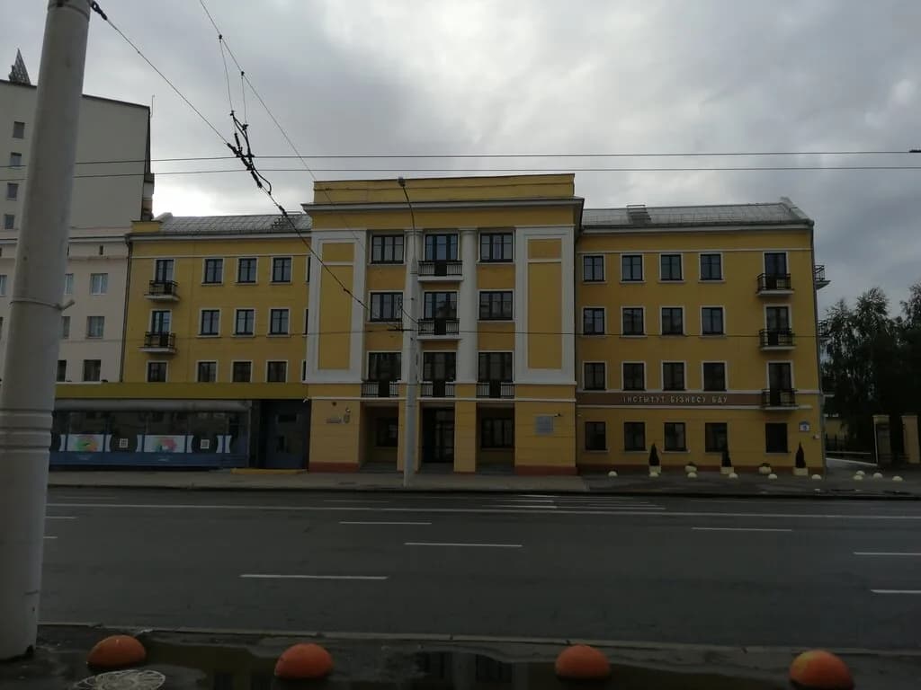 Институт бизнеса Белорусского государственного университета — фото 5