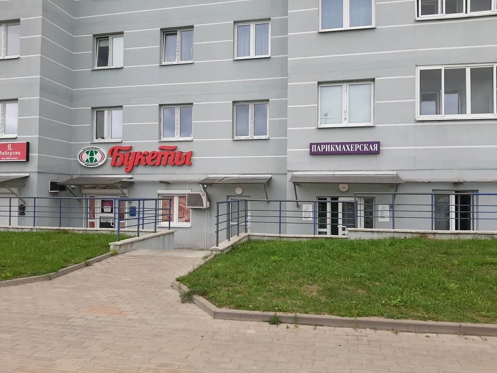 Глория