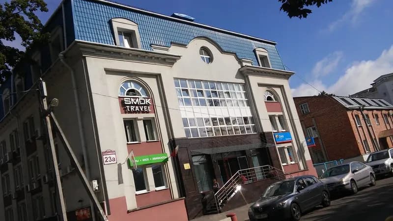 Смок Травел Плюс