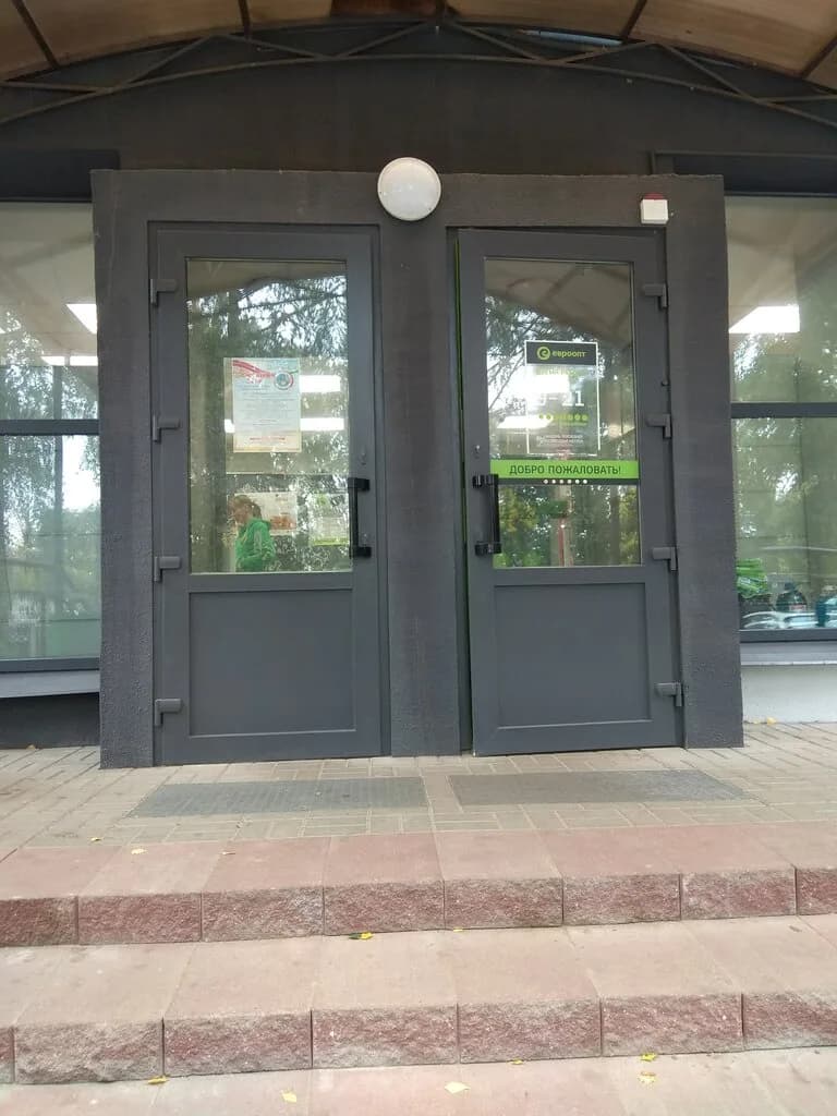 Евроопт Минимаркет — фото 6