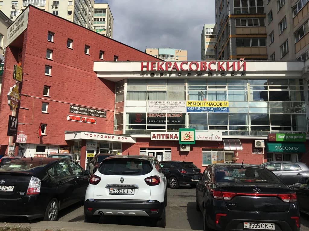 Торговый центр «Некрасовский» — фото 2