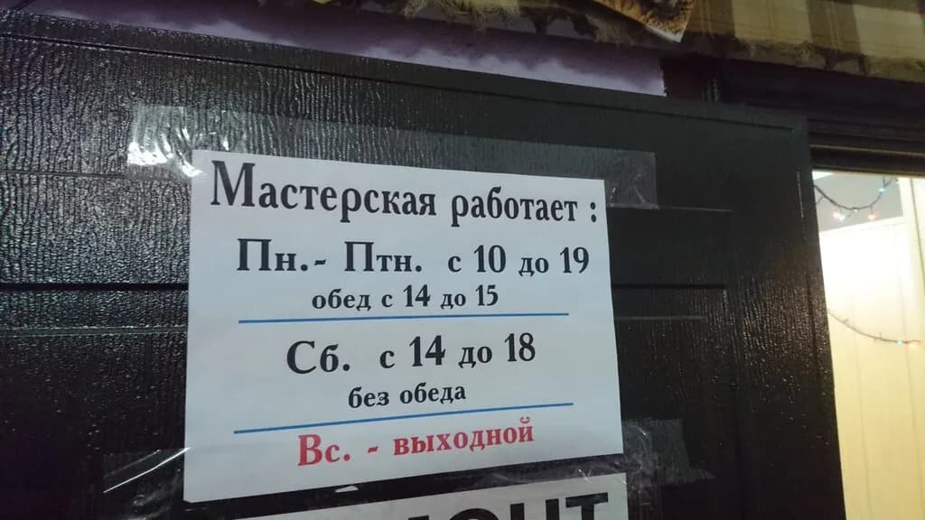Ремонт ювелирных изделий — фото 5