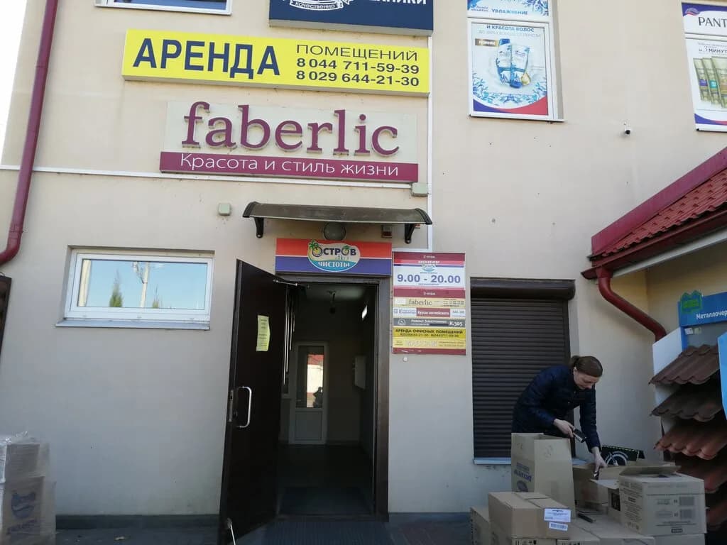 Пункт выдачи