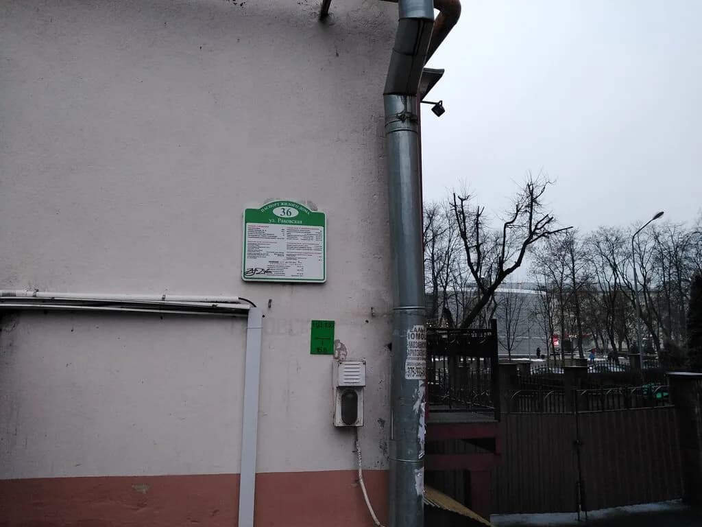 ДельтаСистем — фото 3