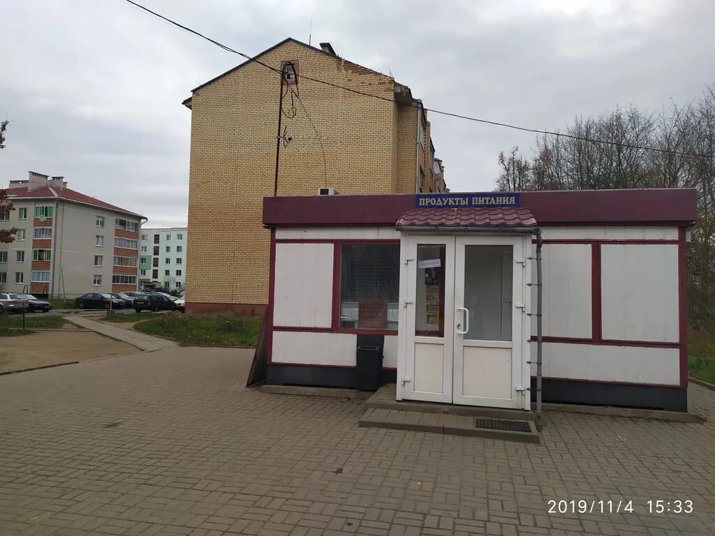 Продукты питания