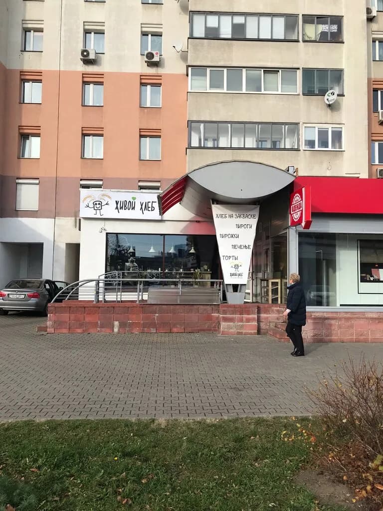 Живой хлеб — фото 5