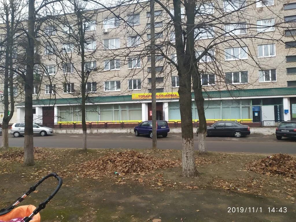 Магазин № 25 Товары для дома Минского ОблПО — фото 3