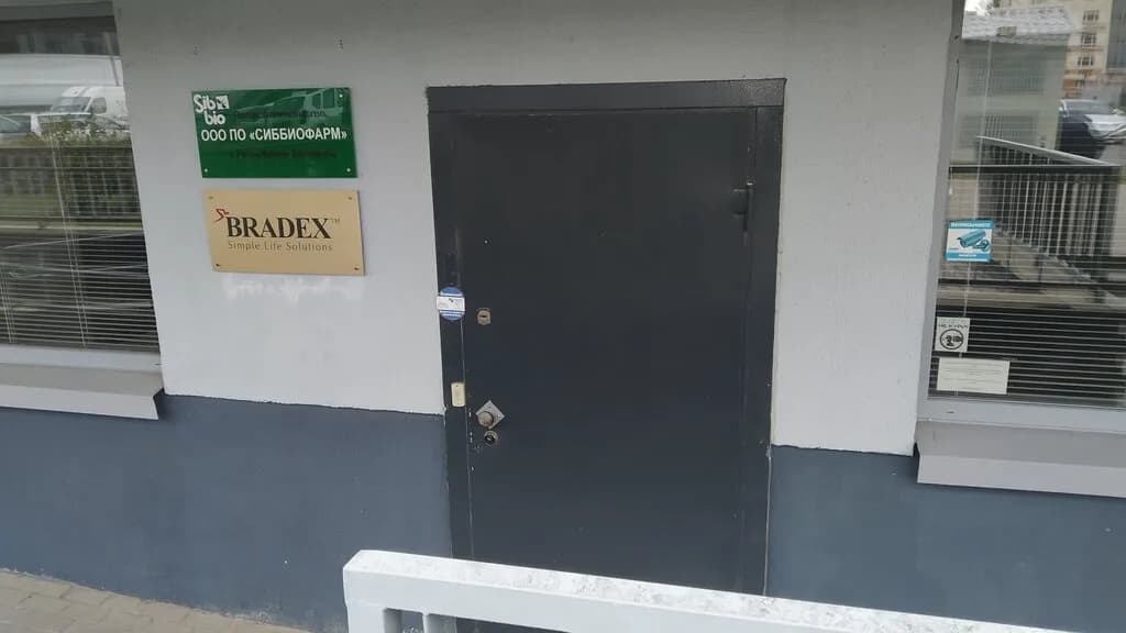 Bradex