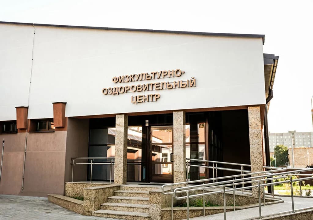 Физкультурно-оздоровительный центр «ЭкоСпорт» — фото 2